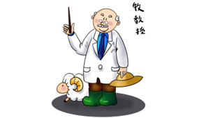 林瑞華